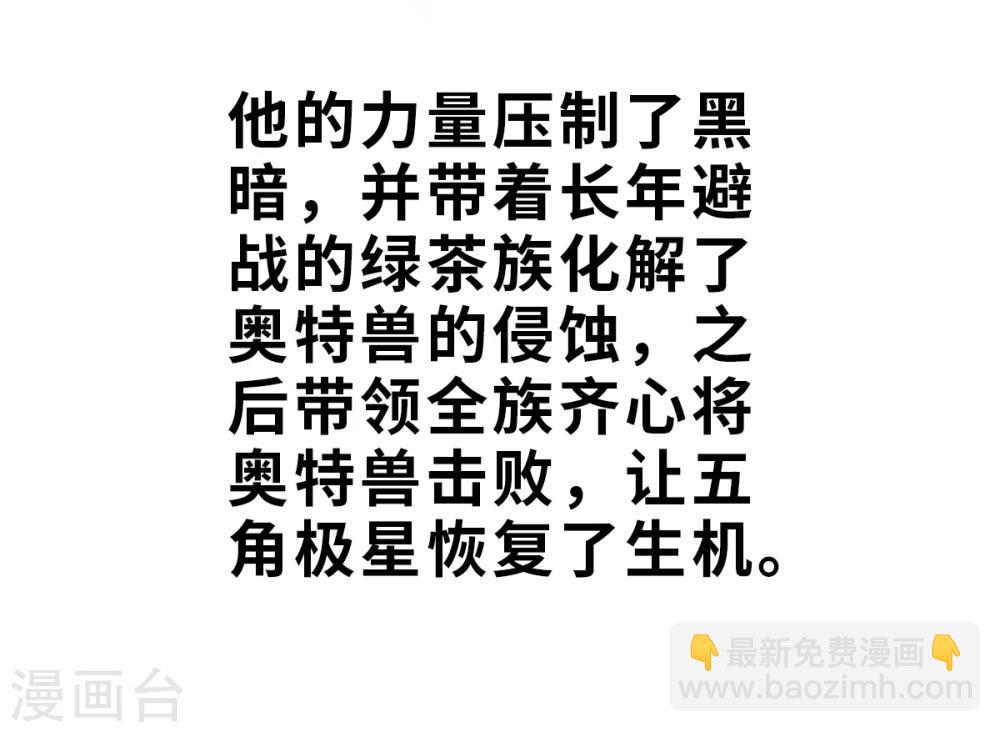 第1话 茶的传说1-第1话