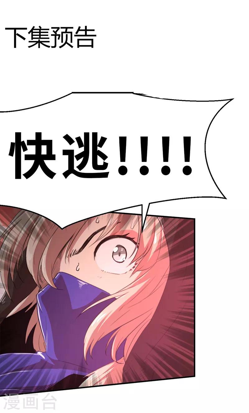 第11话 巨型茶妖1-第11话