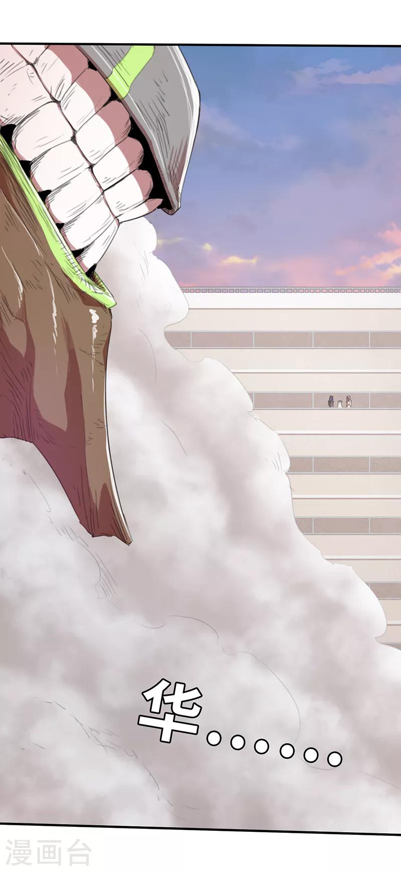 第11话 巨型茶妖1-第11话