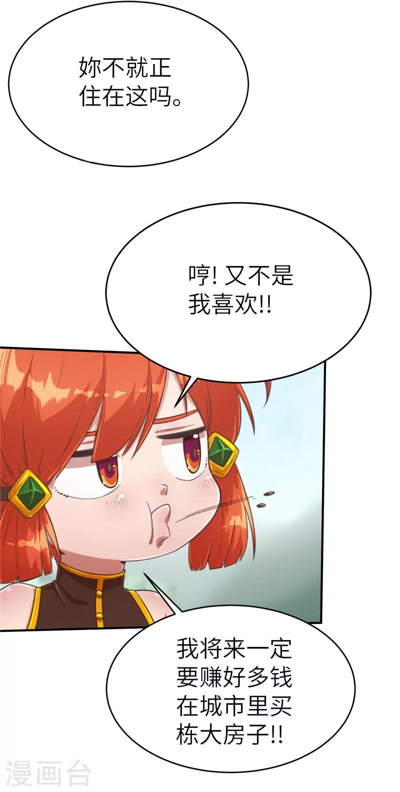 回忆篇1-第101话