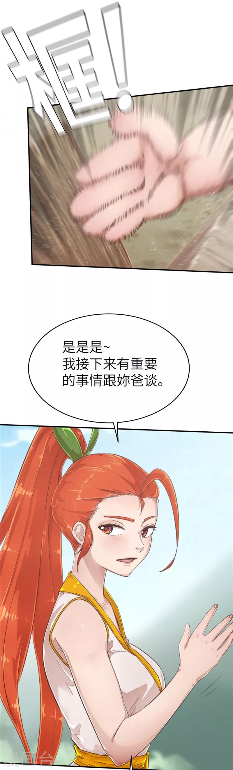 回忆篇1-第101话