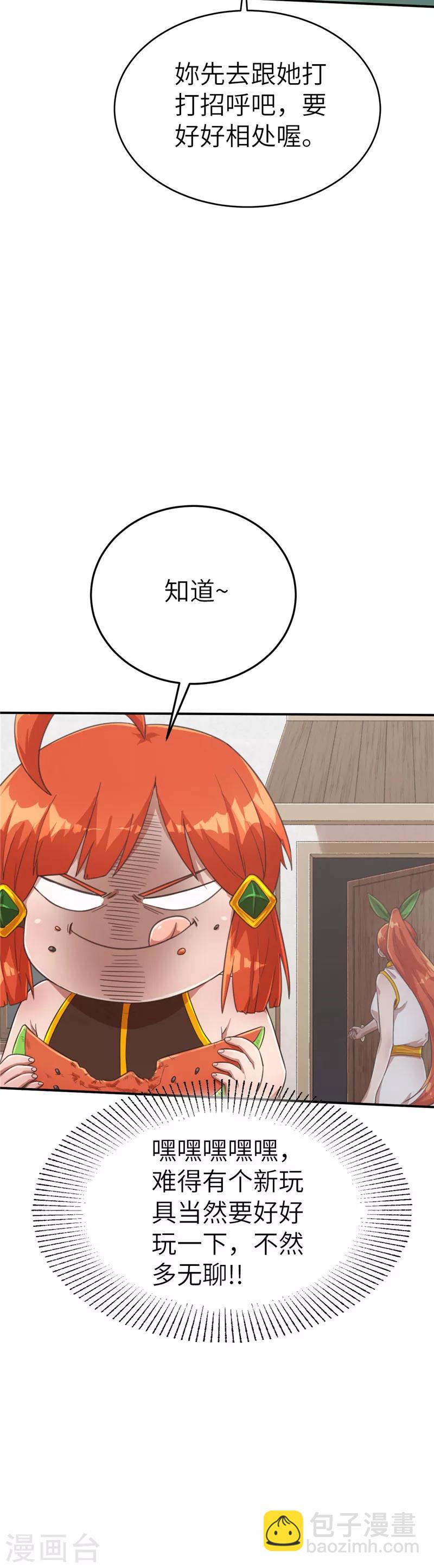回忆篇1-第101话