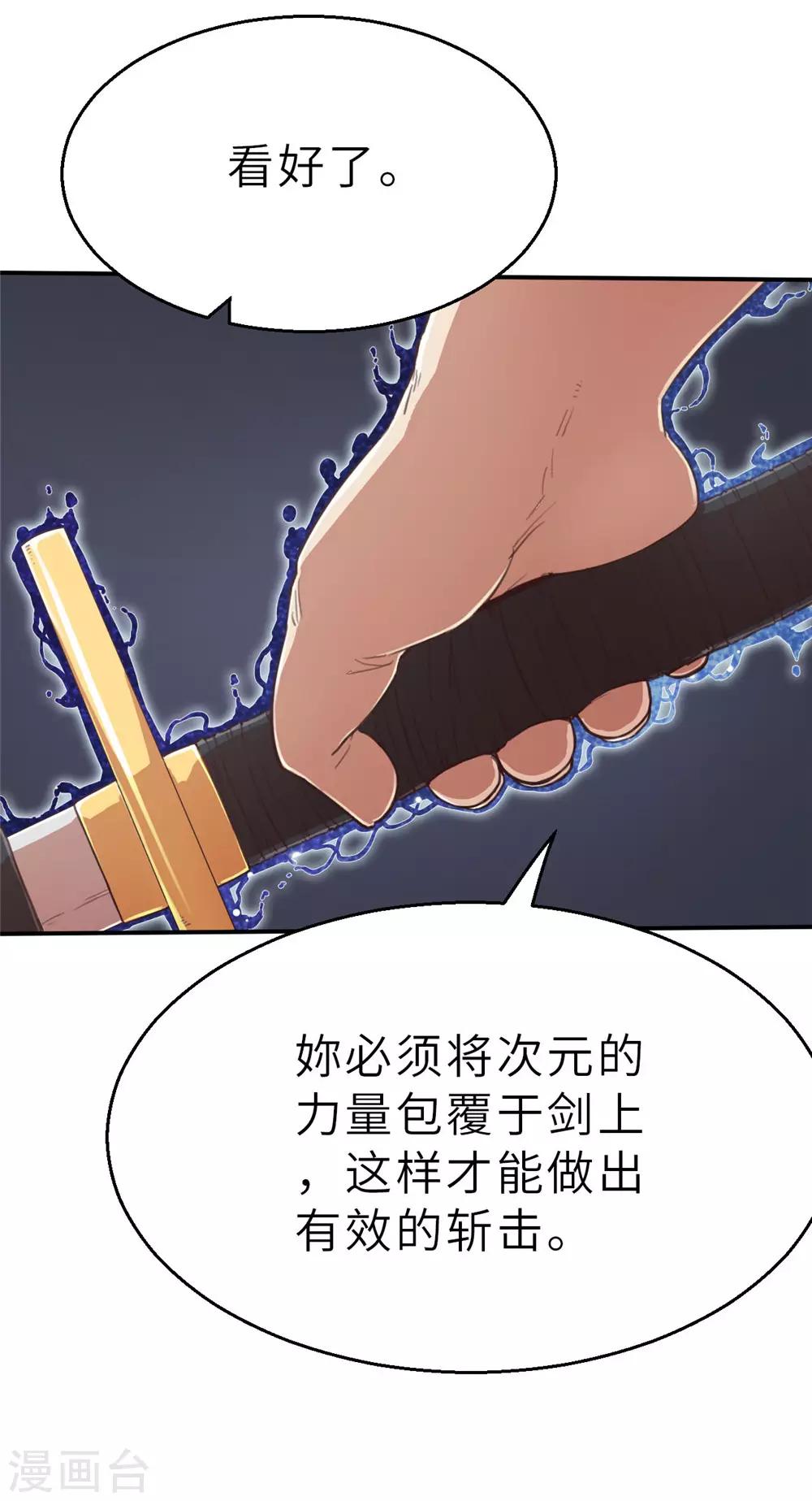 回忆篇2-第103话