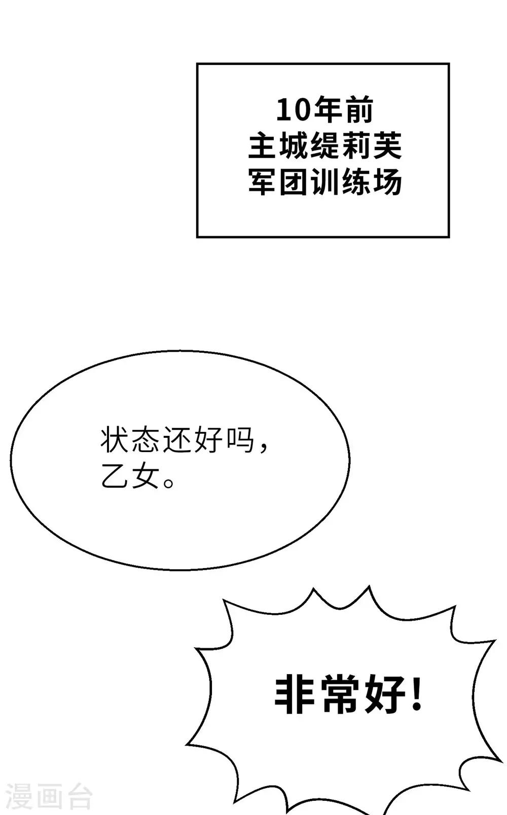 回忆篇2-第103话