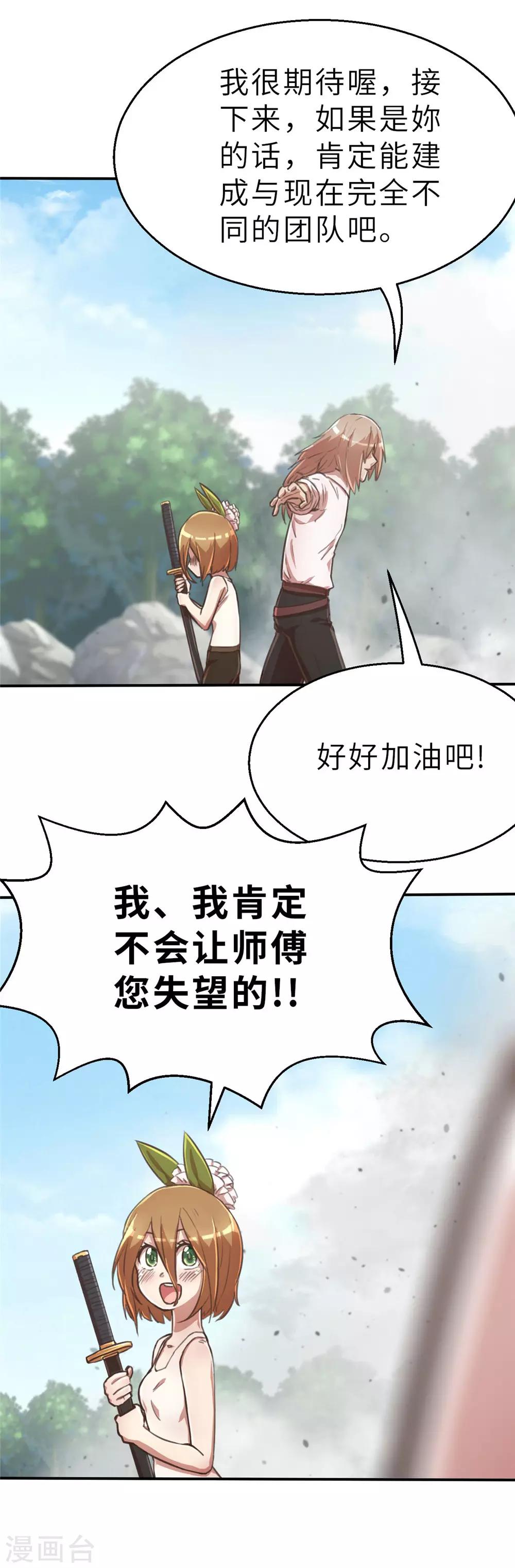 回忆篇2-第103话