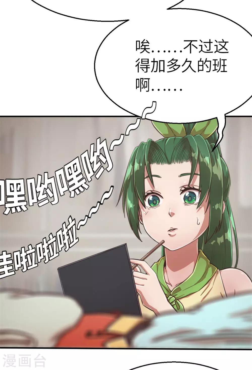 回忆篇3-第105话