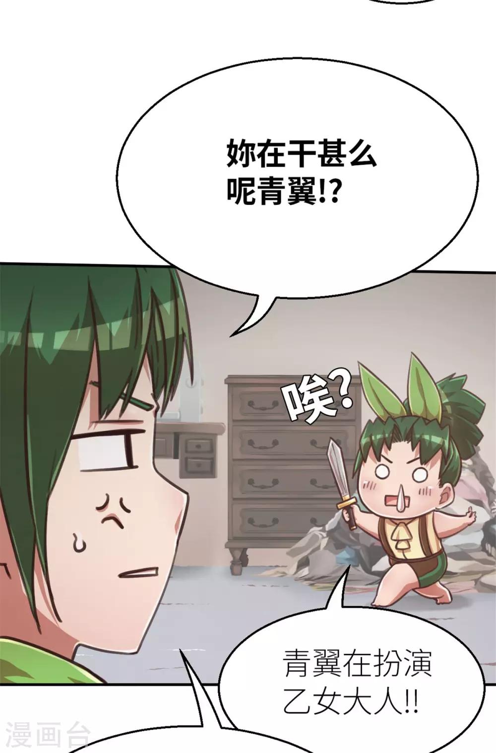 回忆篇3-第105话
