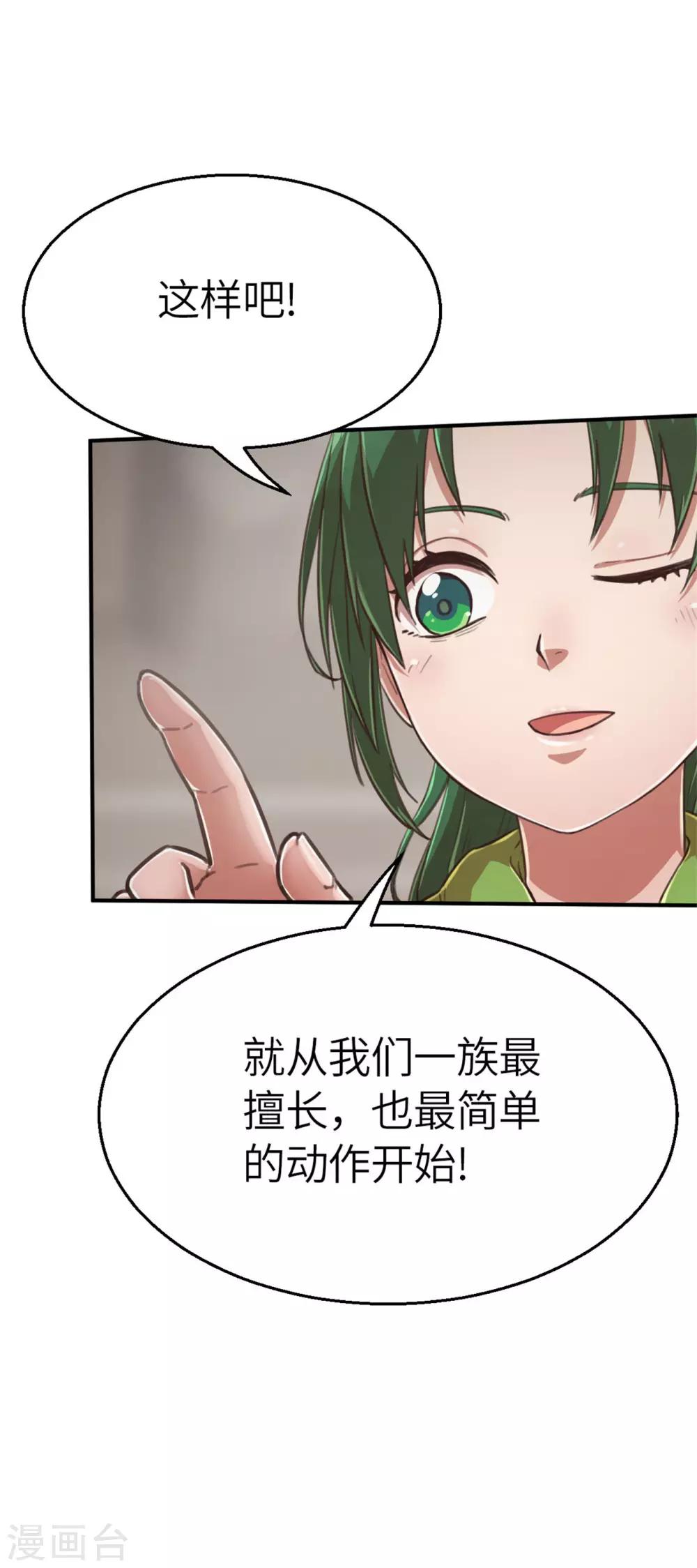 回忆篇3-第105话