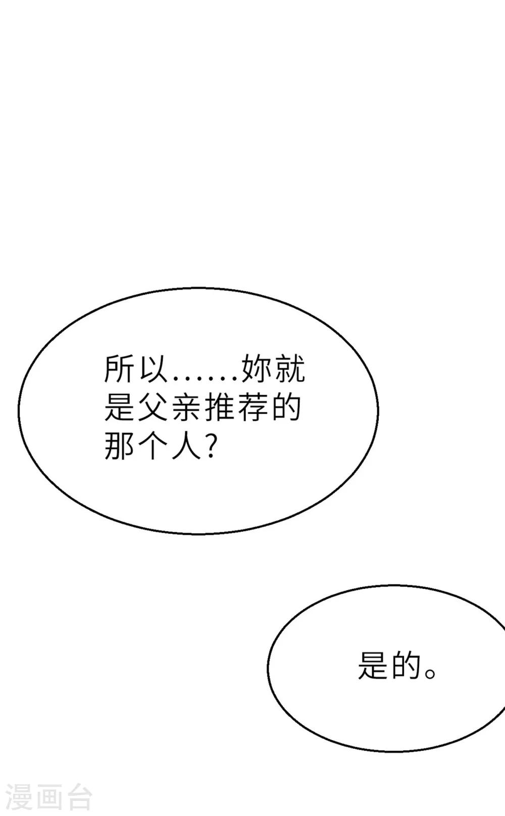 回忆篇4-第107话
