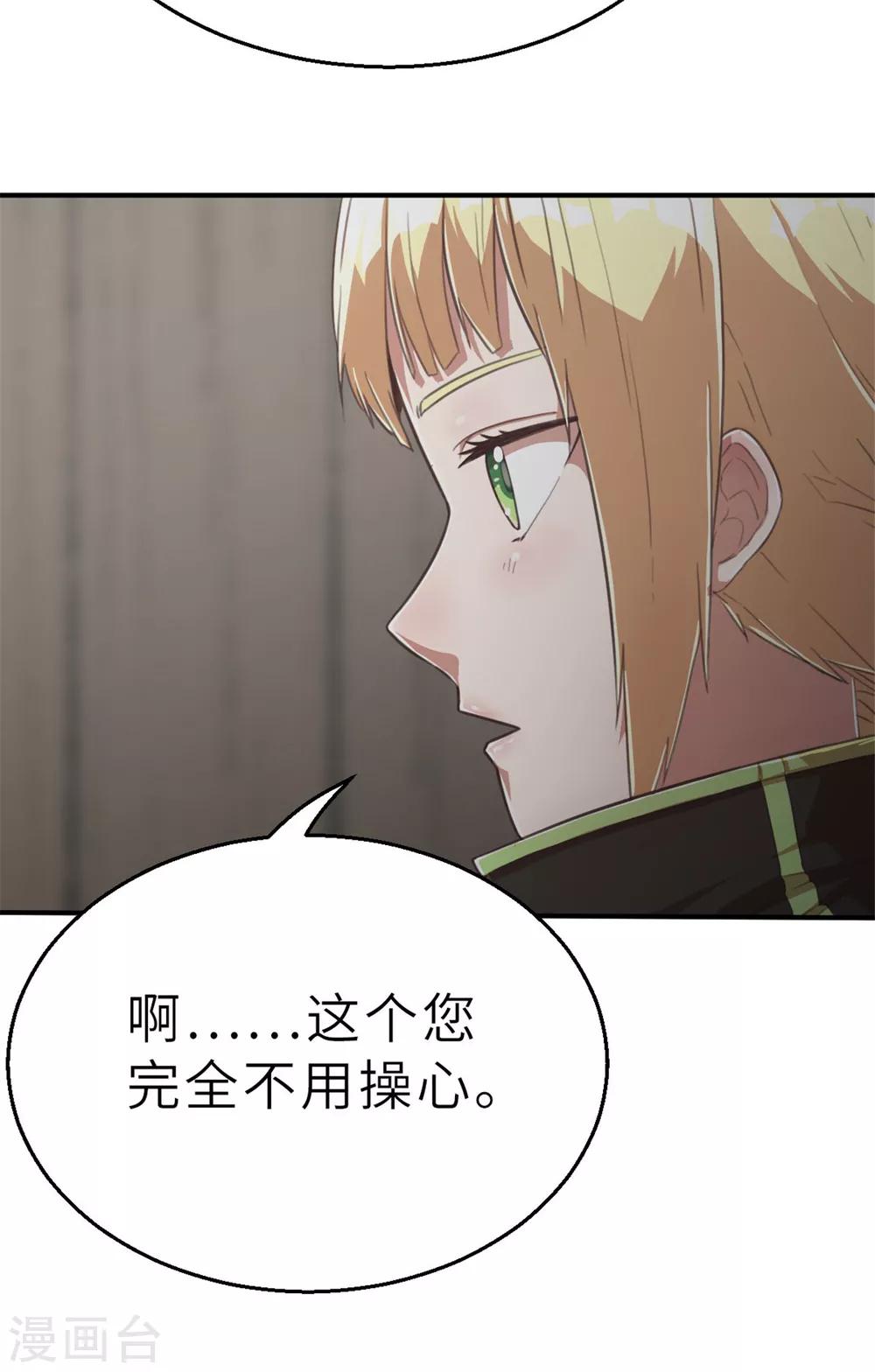 回忆篇4-第107话