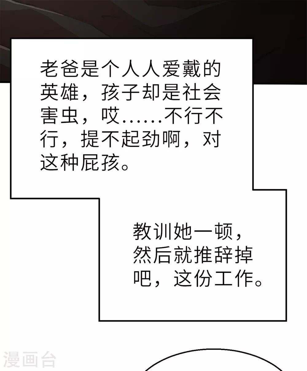 回忆篇4-第107话
