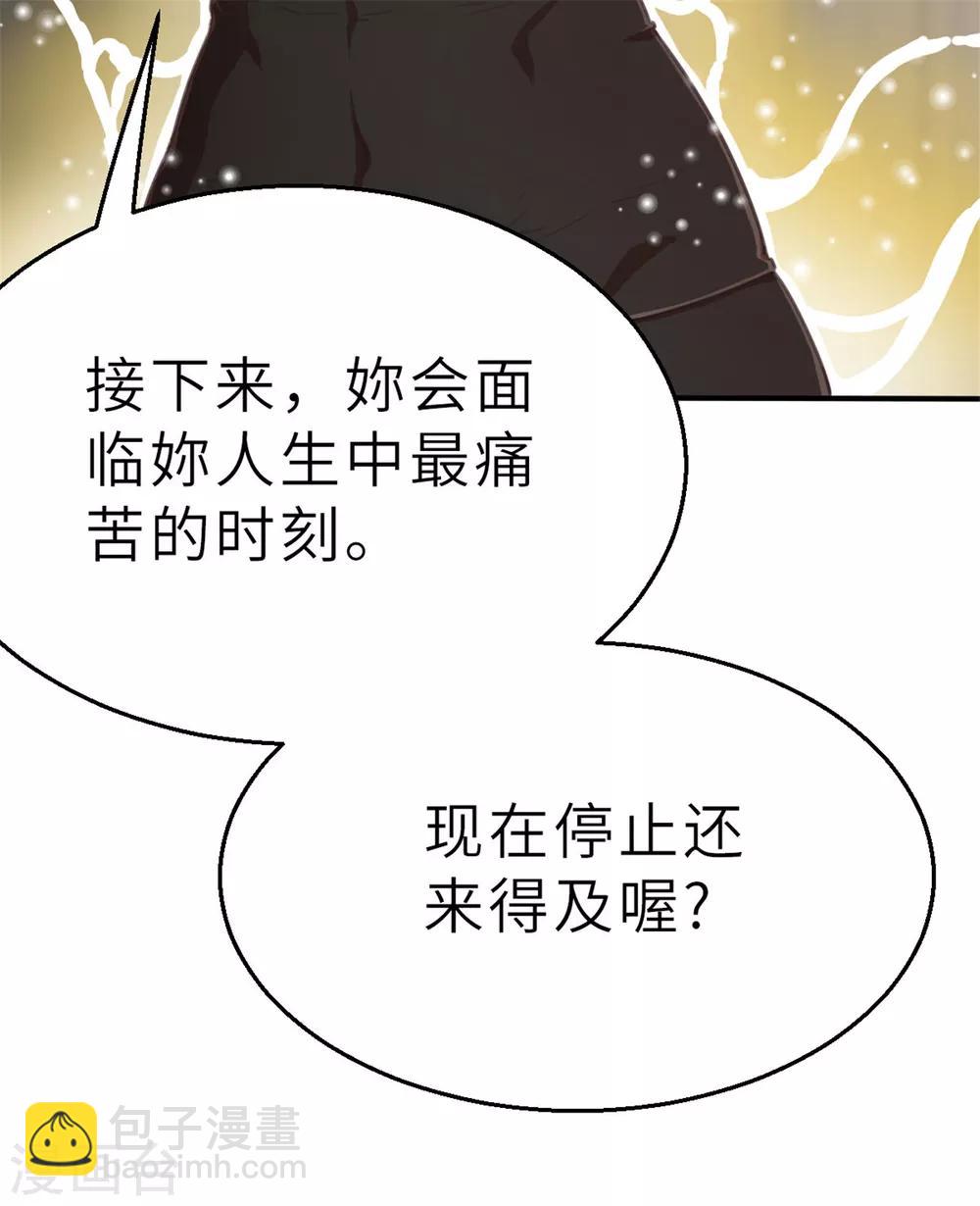 回忆篇4-第107话