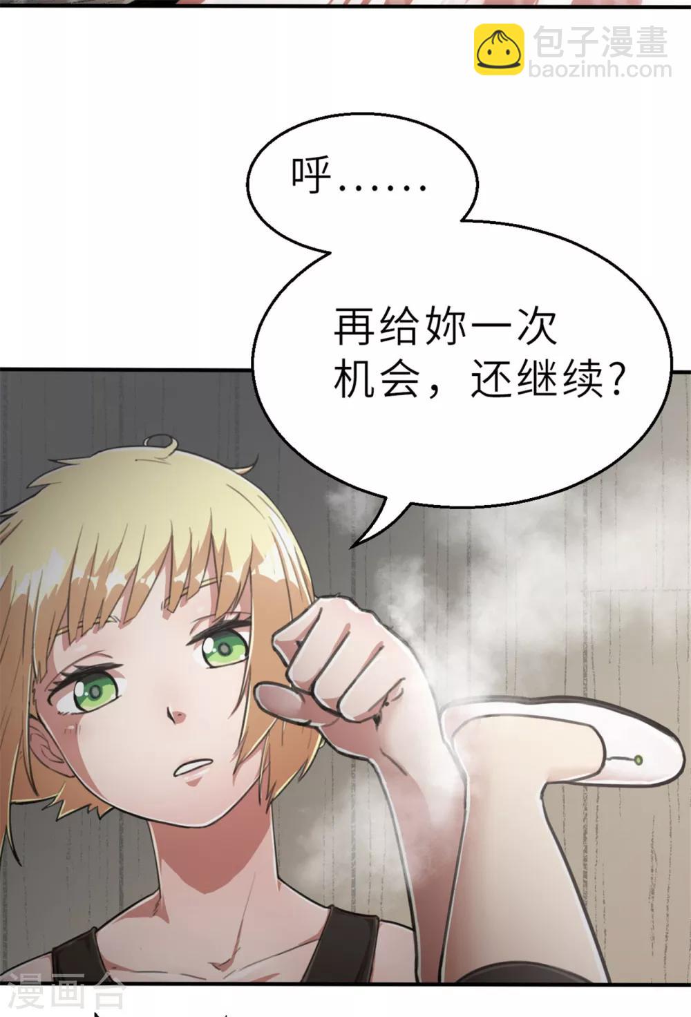 回忆篇4-第107话