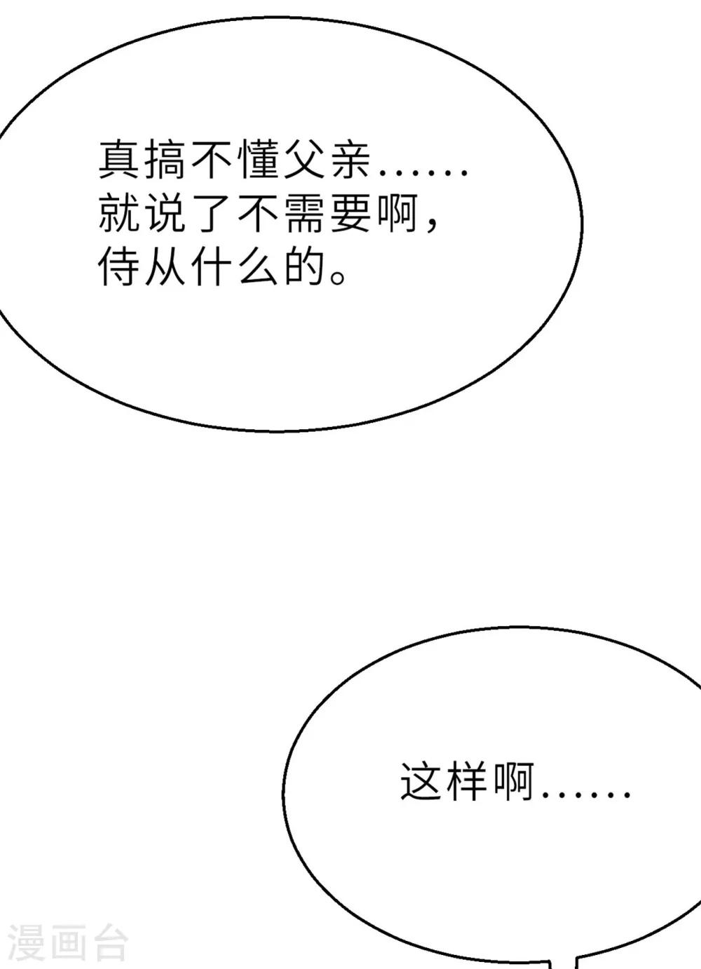 回忆篇4-第107话