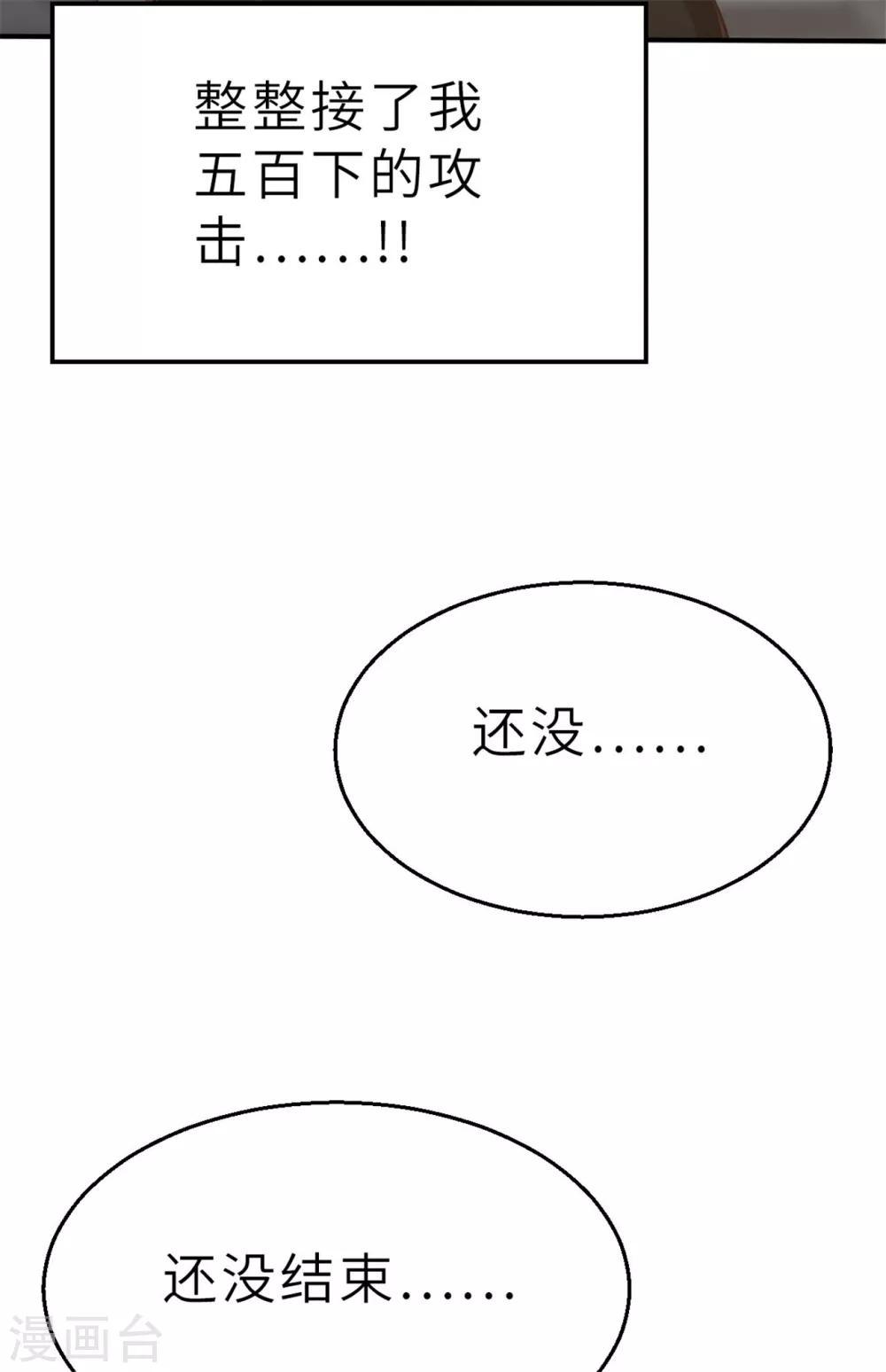 回忆篇4-第107话