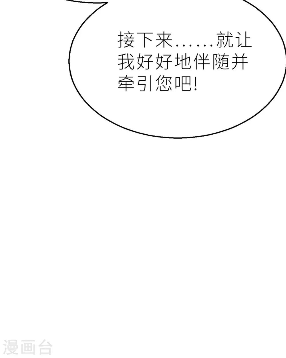 回忆篇4-第107话