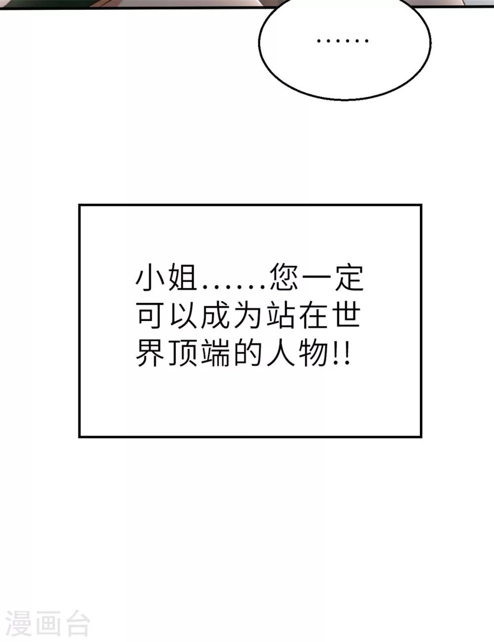 回忆篇4-第107话
