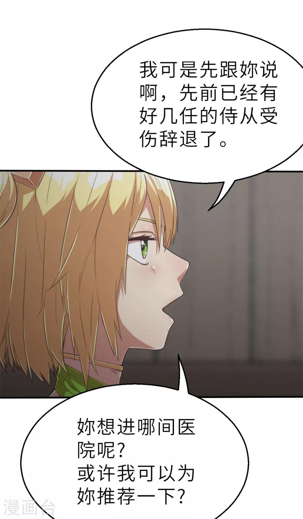 回忆篇4-第107话