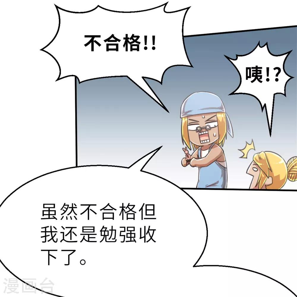 回忆篇5-第109话