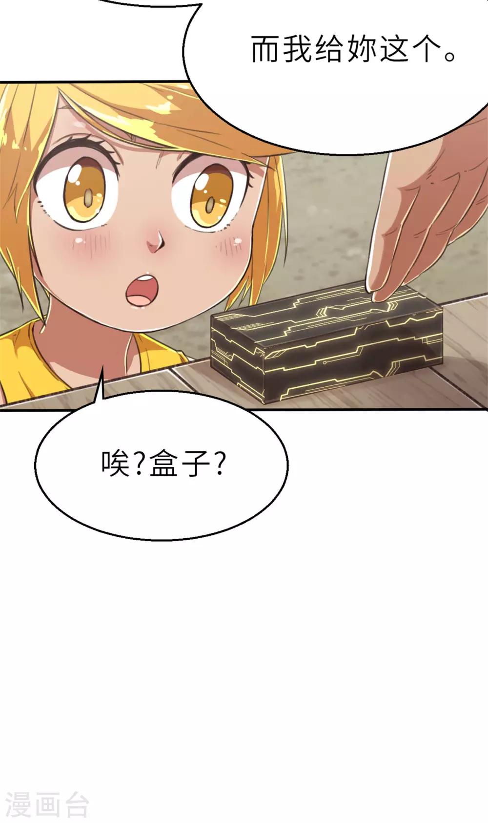 回忆篇5-第109话