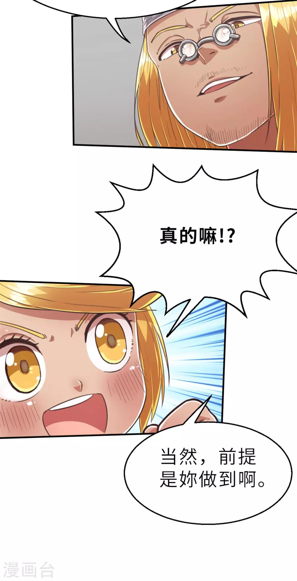 回忆篇5-第109话