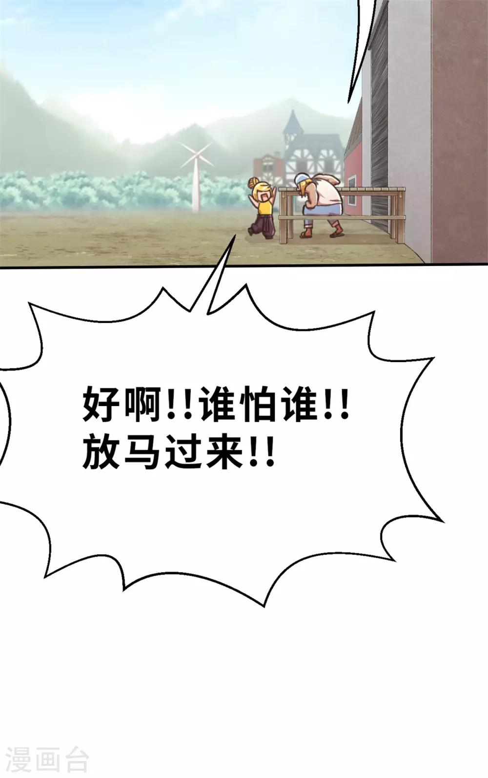 回忆篇5-第109话