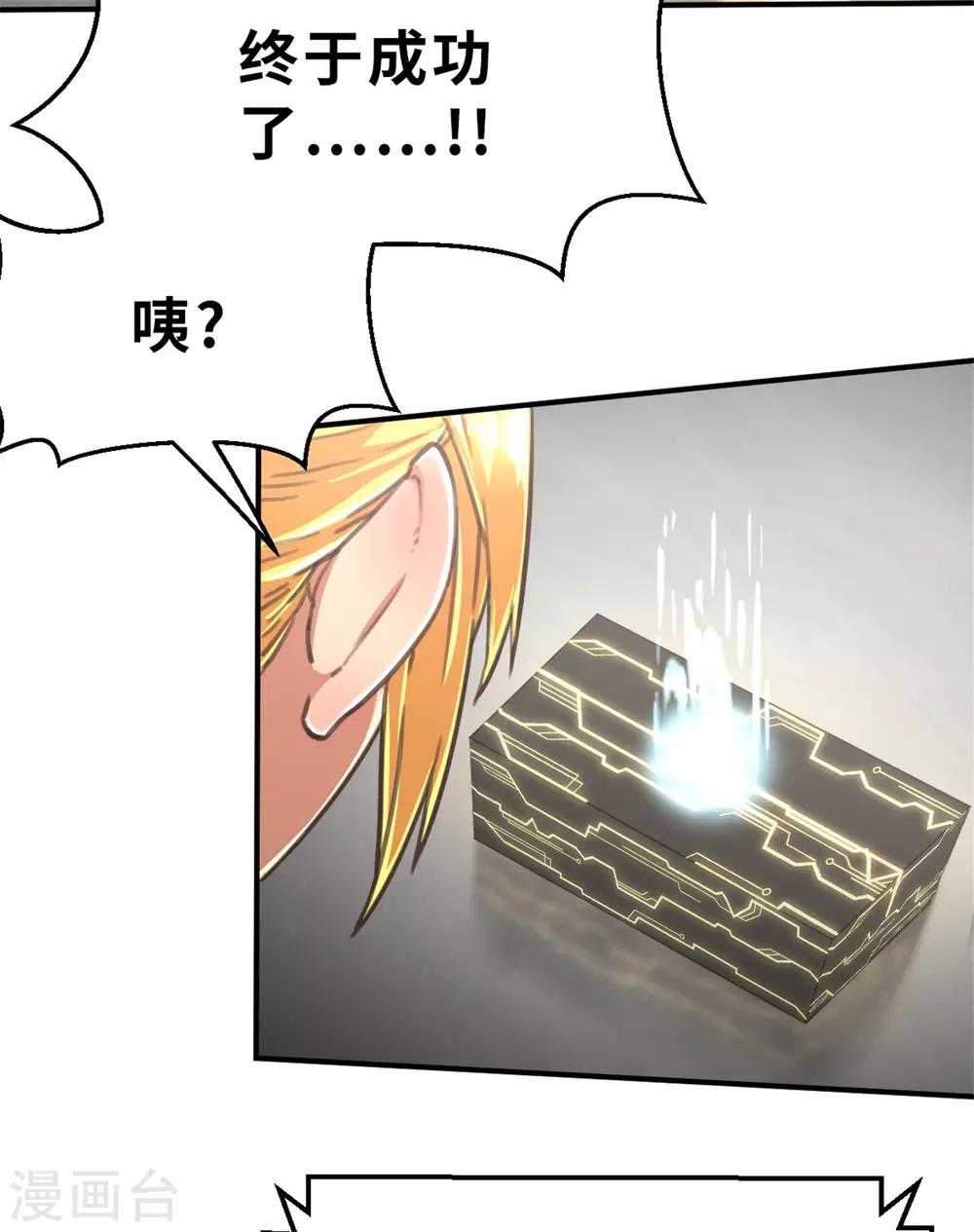 回忆篇5-第109话