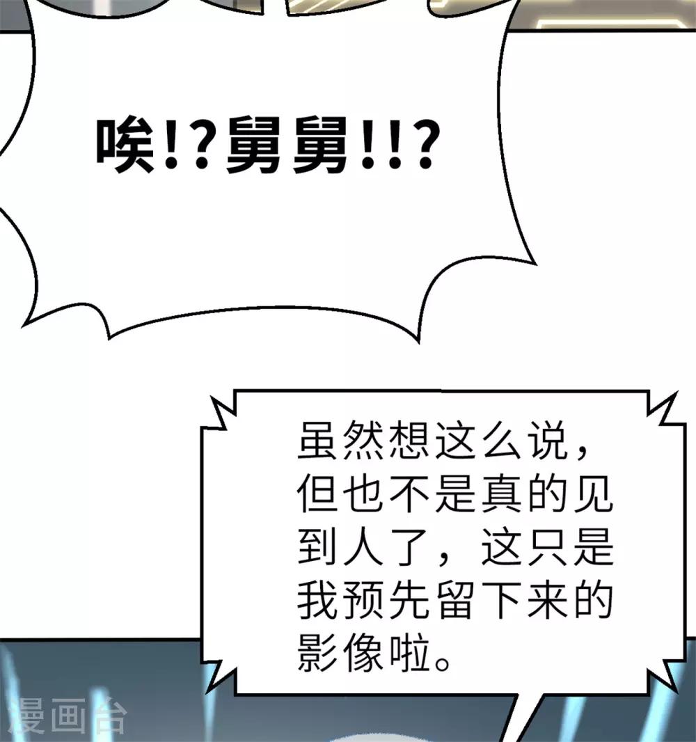 回忆篇5-第109话