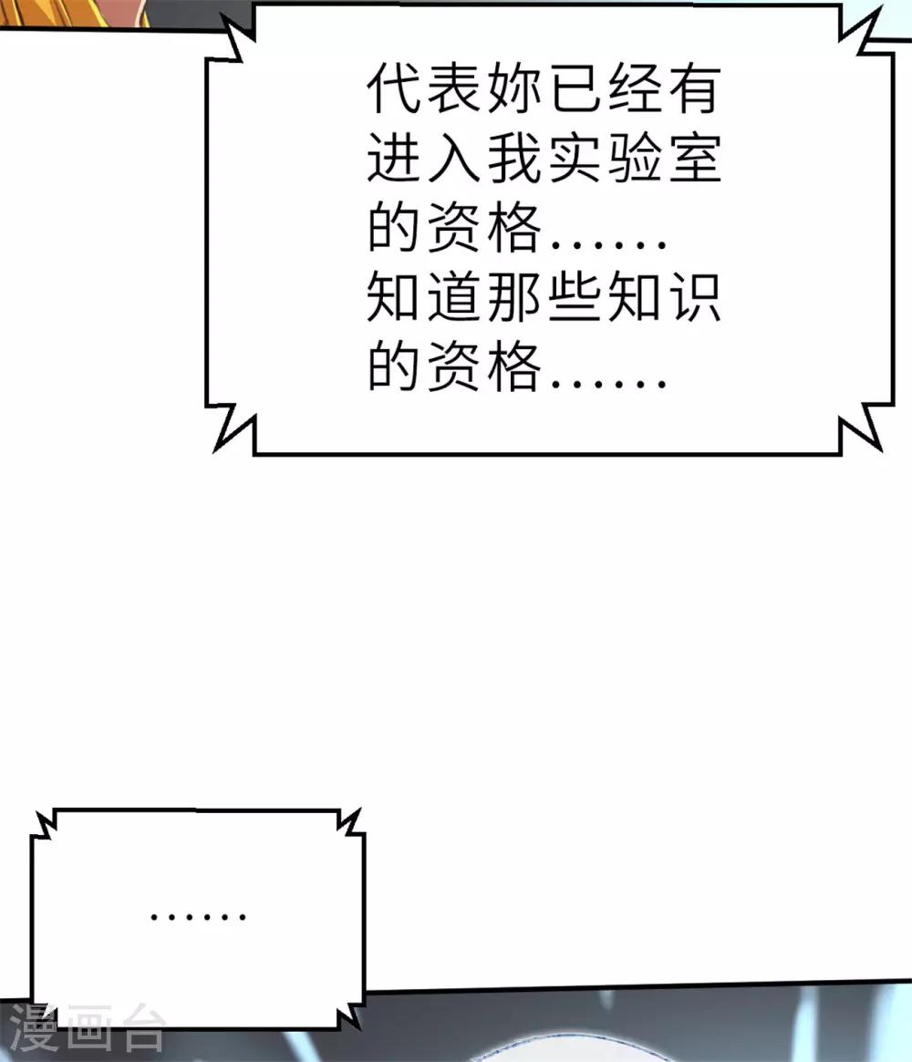 回忆篇5-第109话