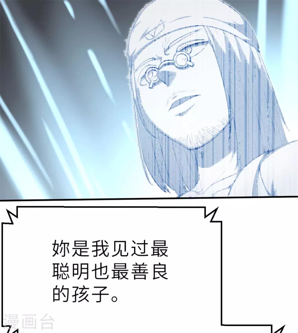 回忆篇5-第109话