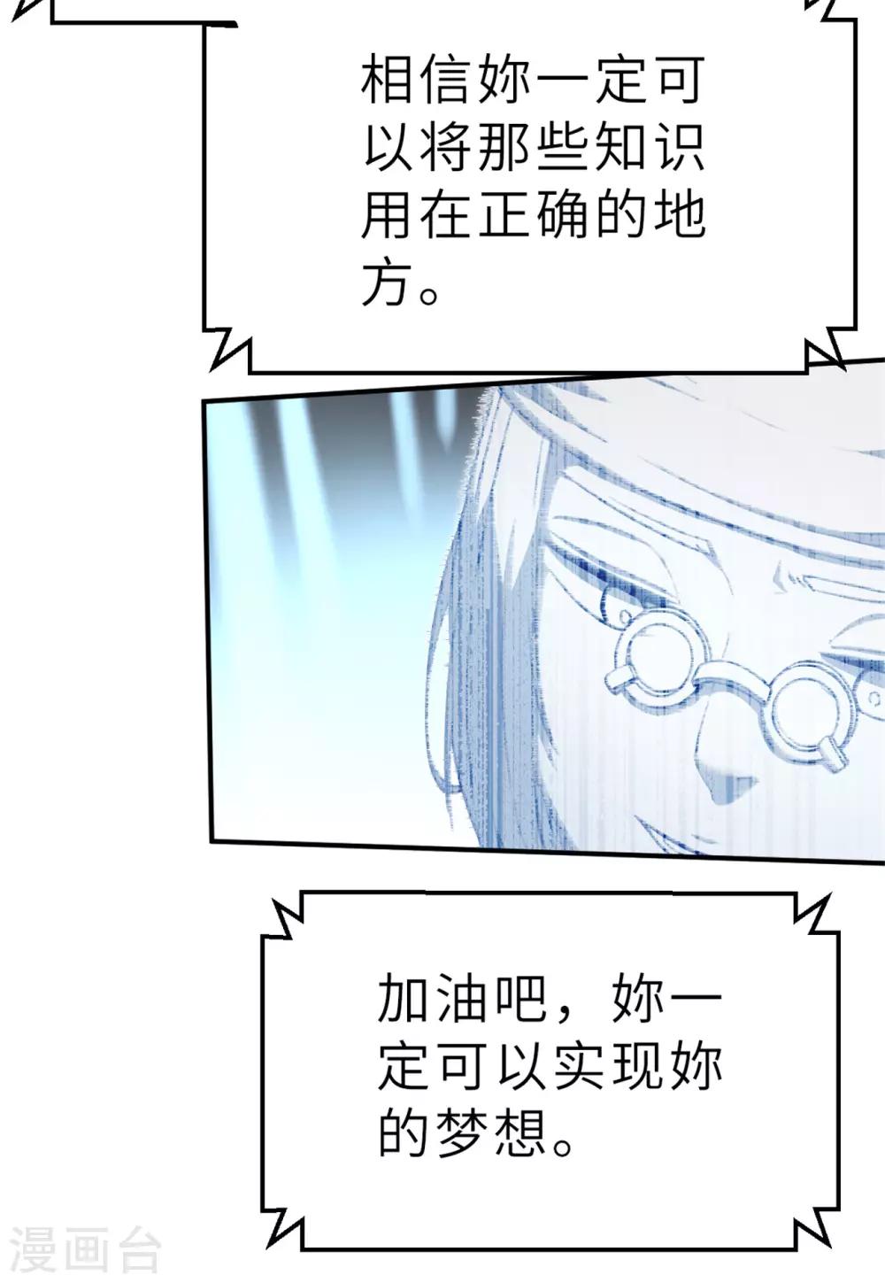 回忆篇5-第109话