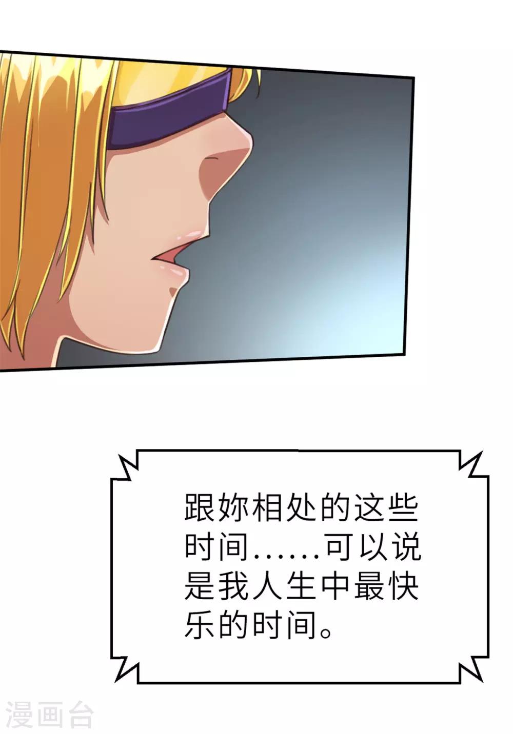 回忆篇5-第109话