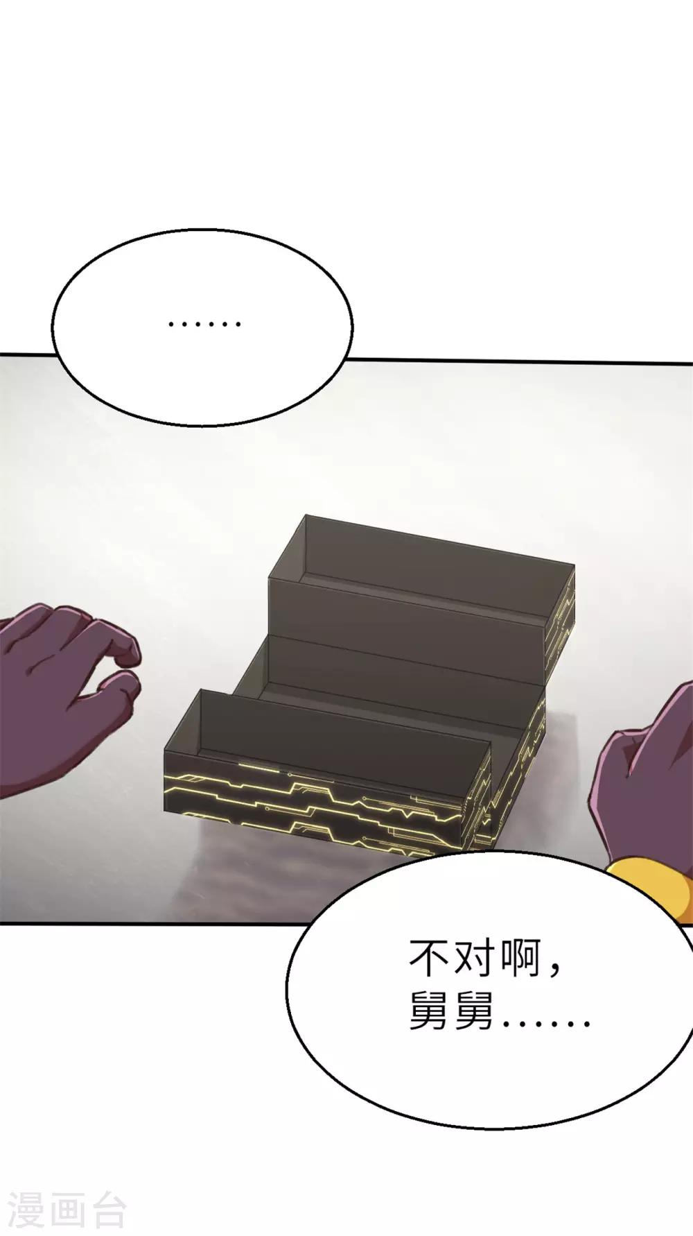 回忆篇5-第109话
