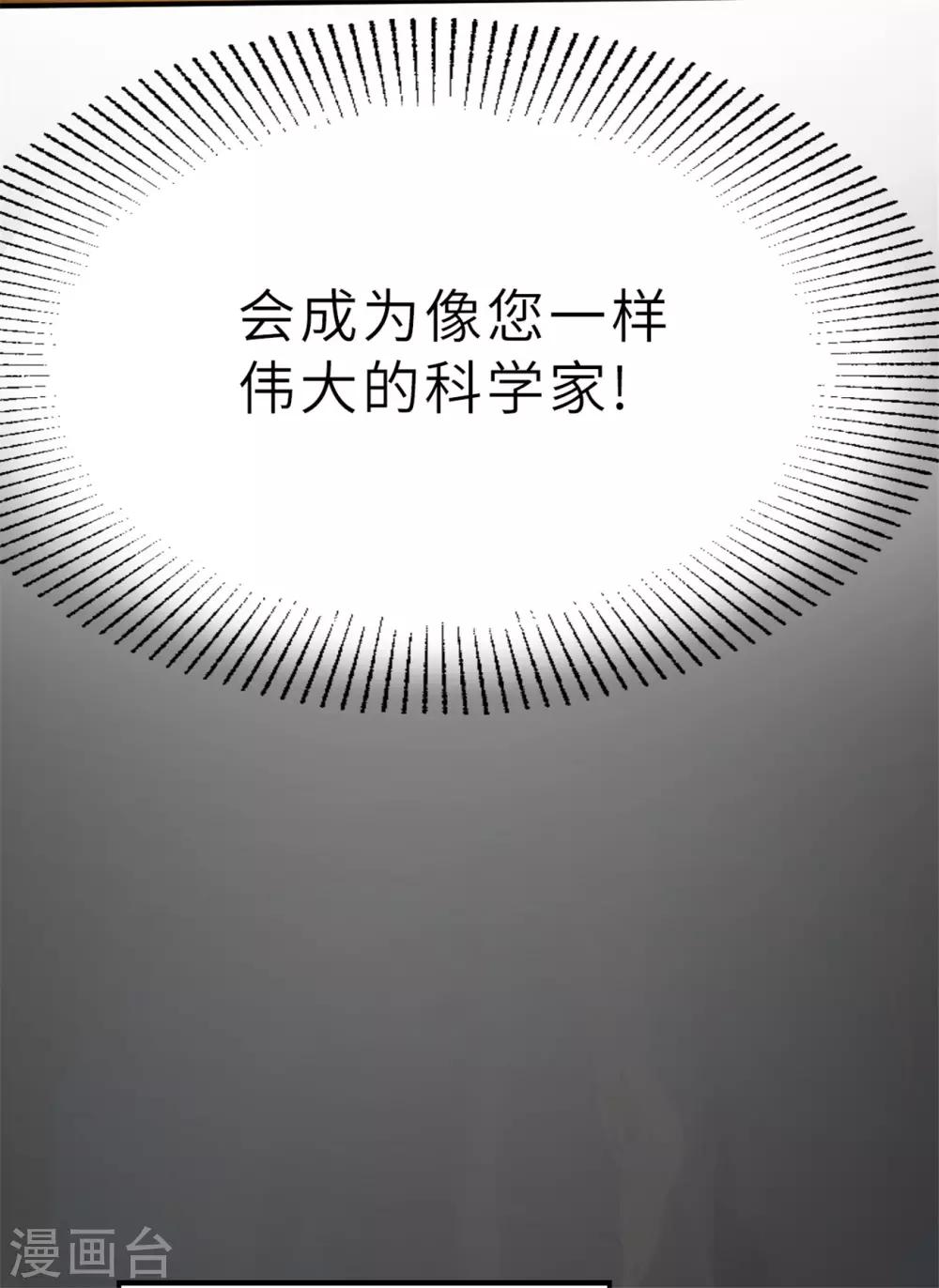 回忆篇5-第109话