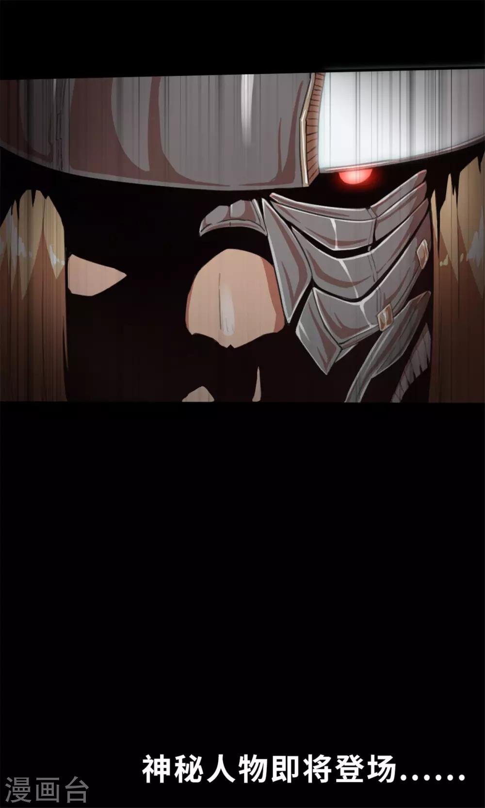 回忆篇5-第109话
