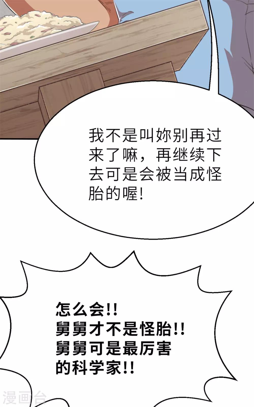 回忆篇5-第109话