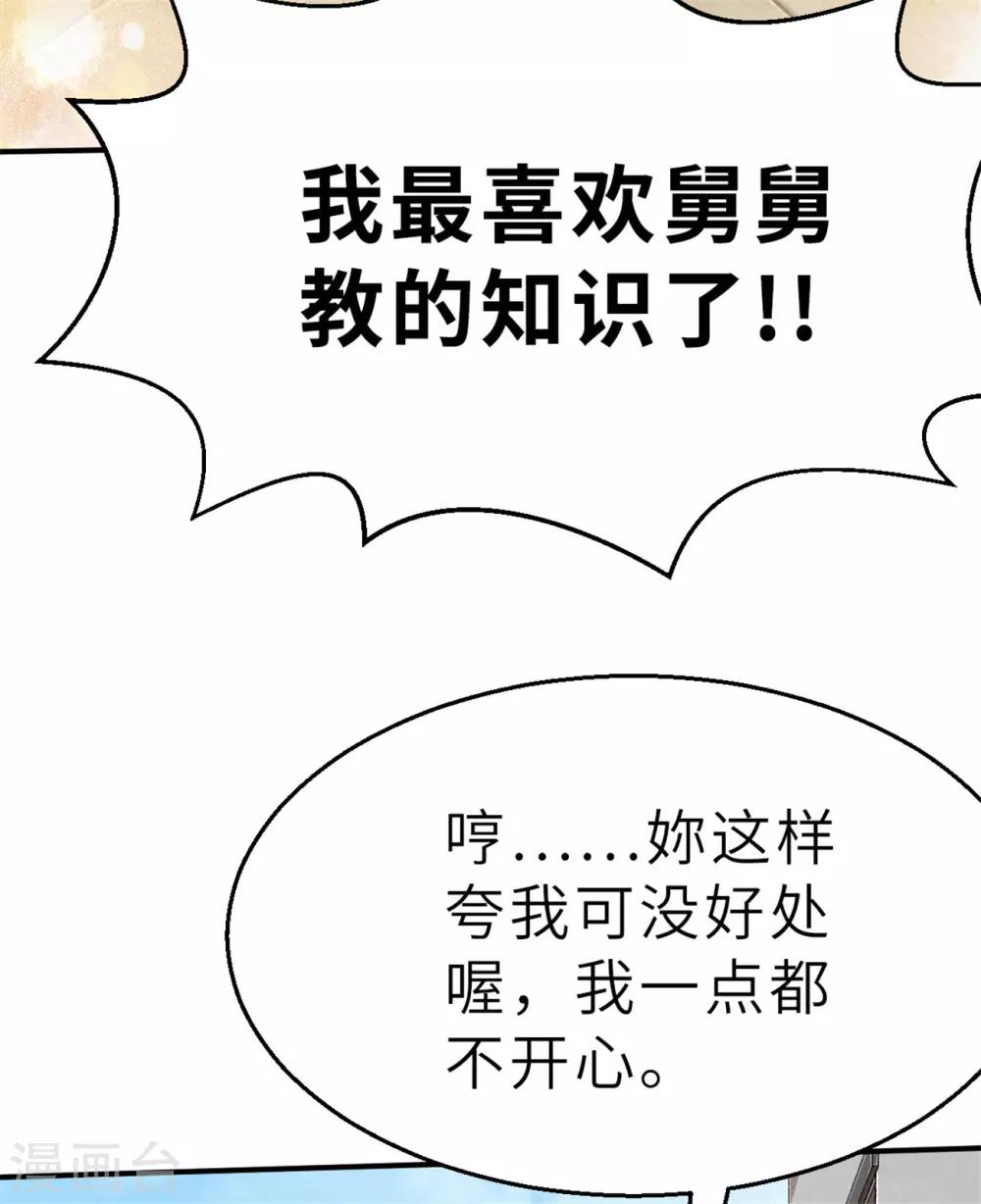 回忆篇5-第109话