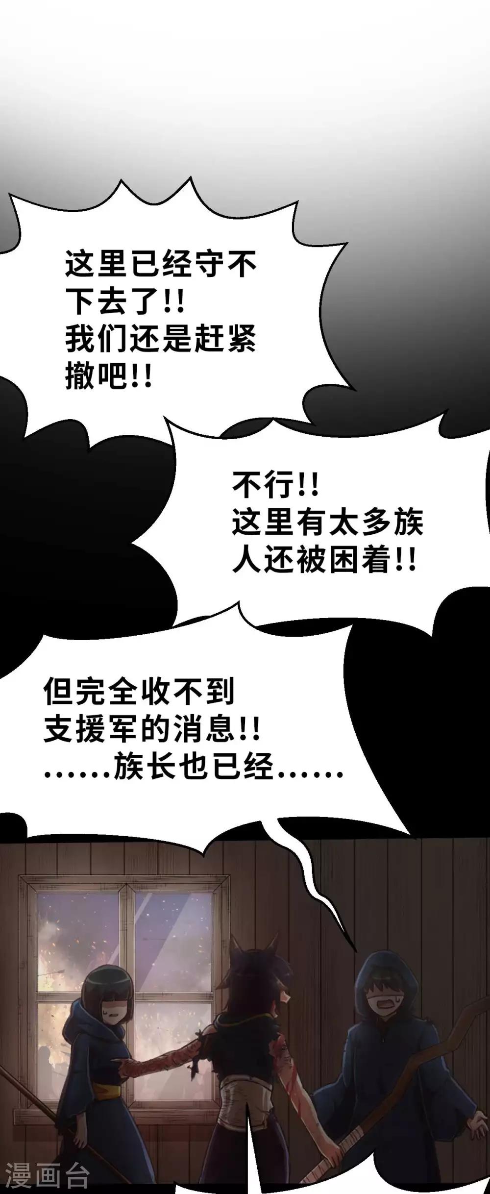 回忆篇6-第111话