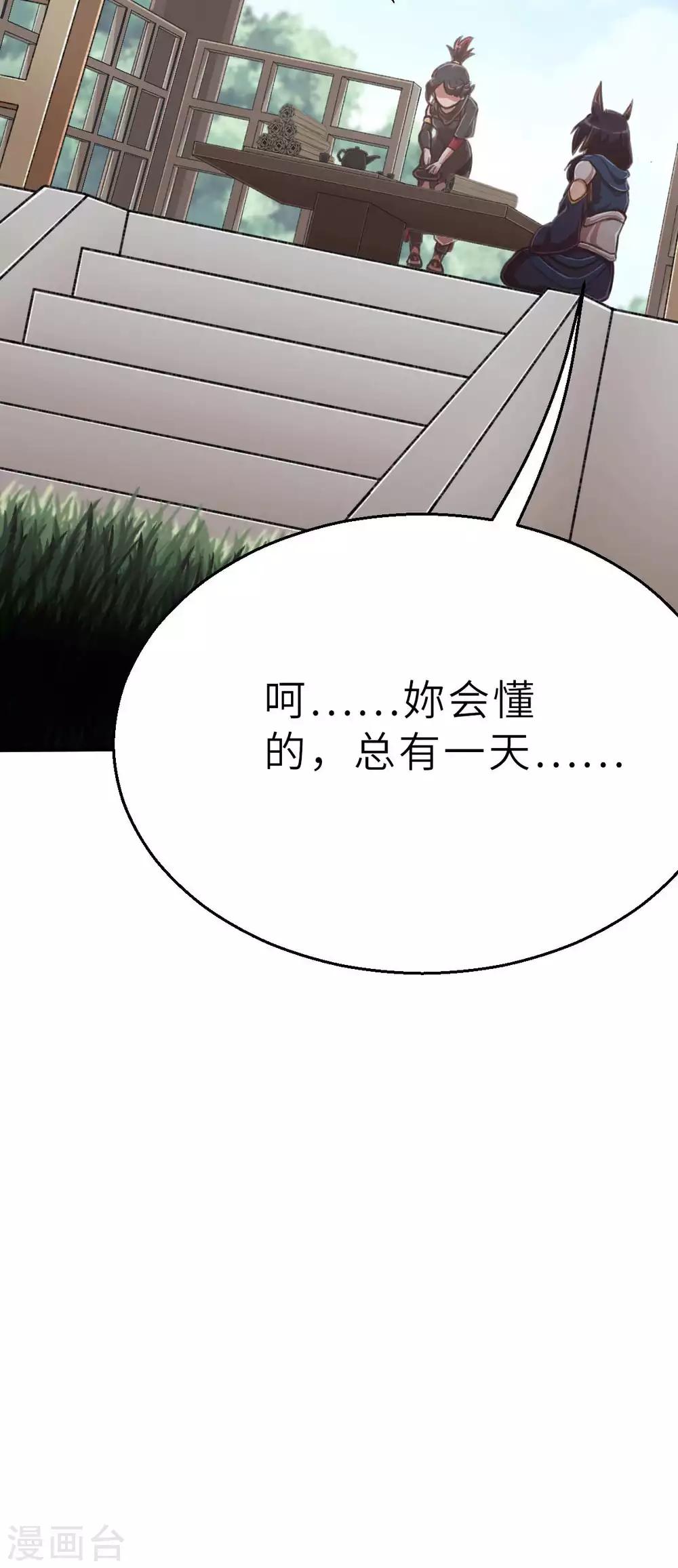 回忆篇6-第111话