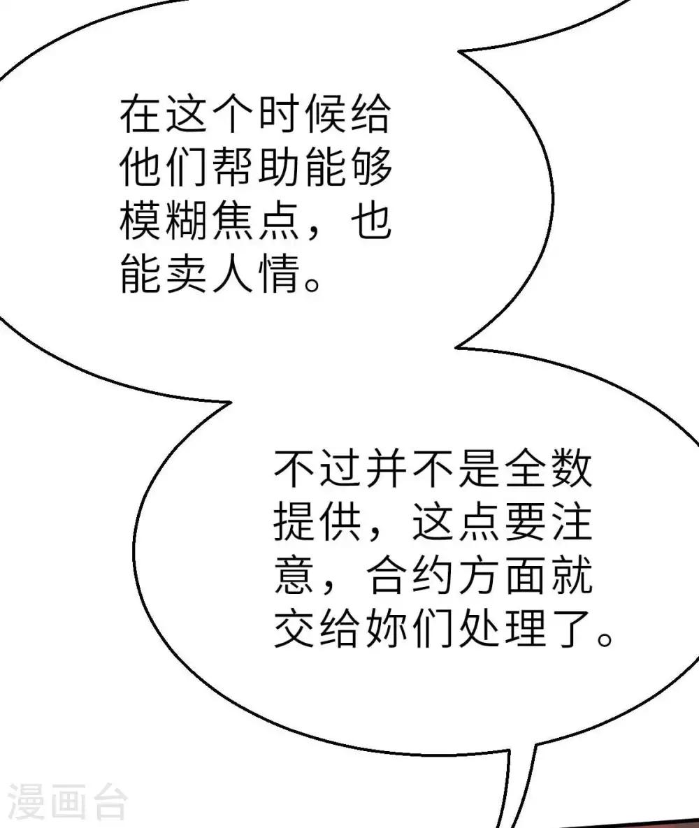 回忆篇6-第111话