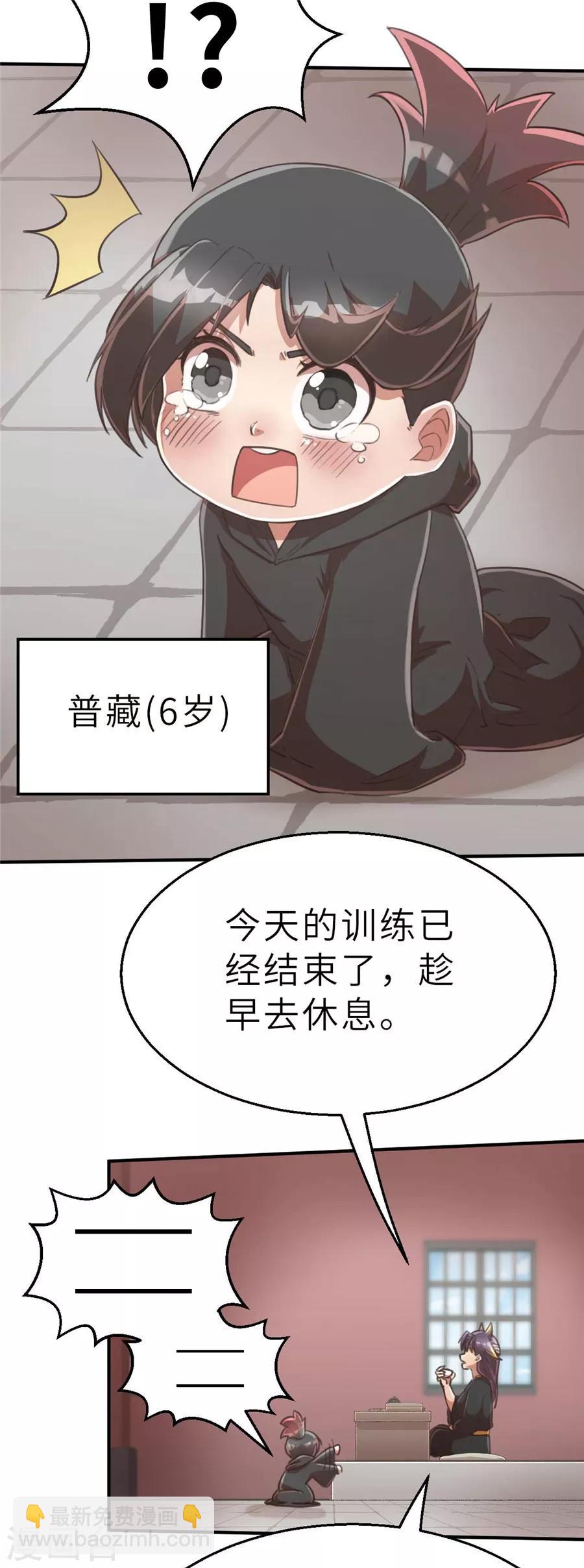 回忆篇6-第111话