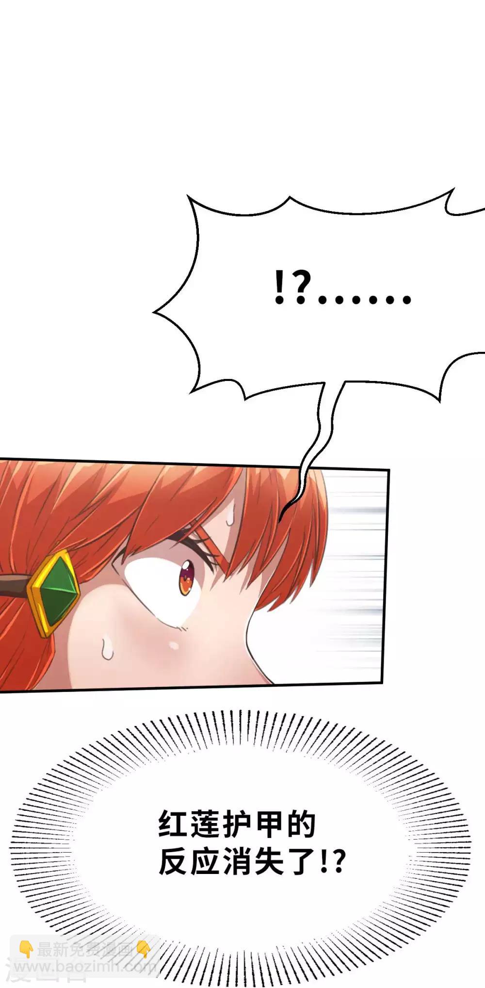 第101话 生命诚可贵-第115话
