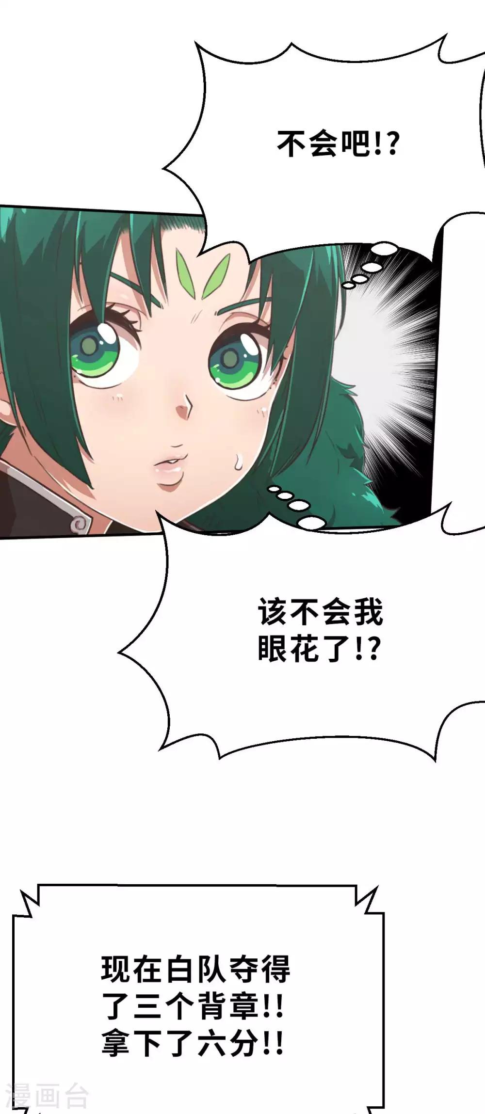 第101话 生命诚可贵-第115话