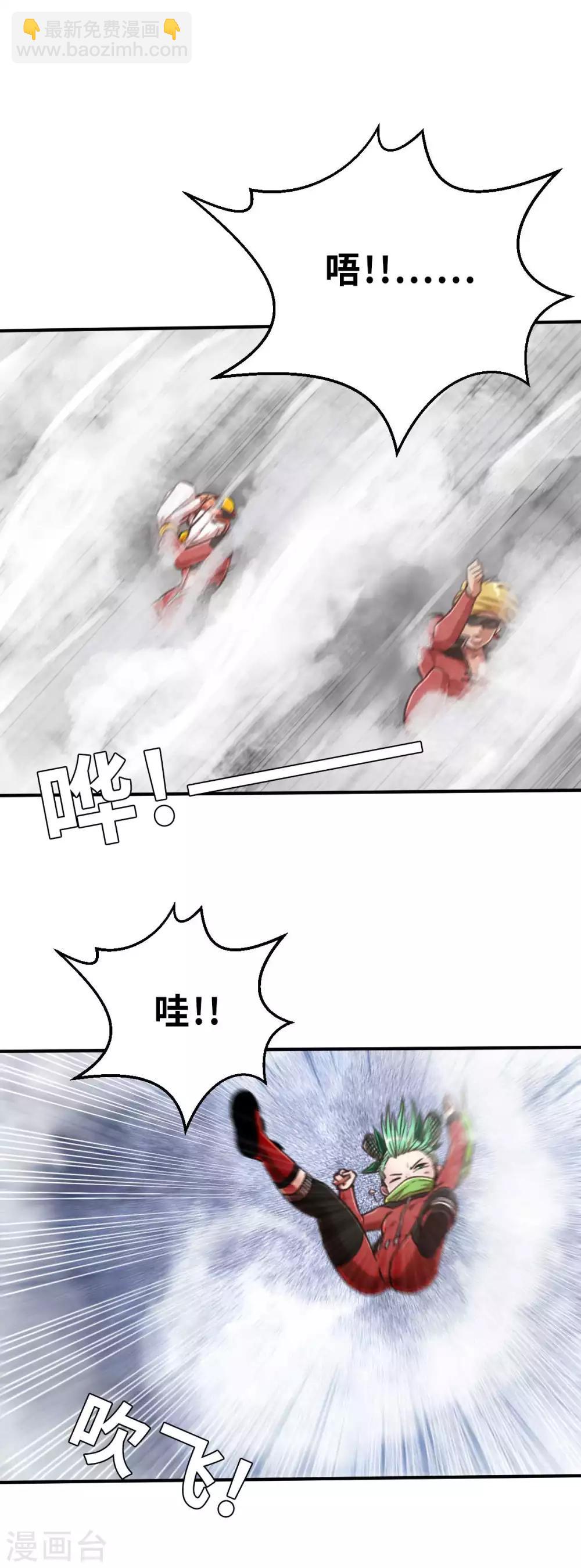 第101话 生命诚可贵-第115话