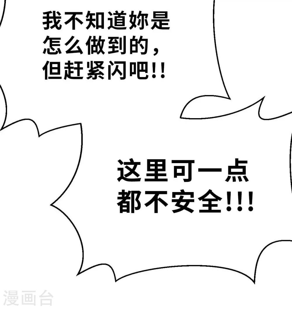 第102话 最大的灾难-第117话