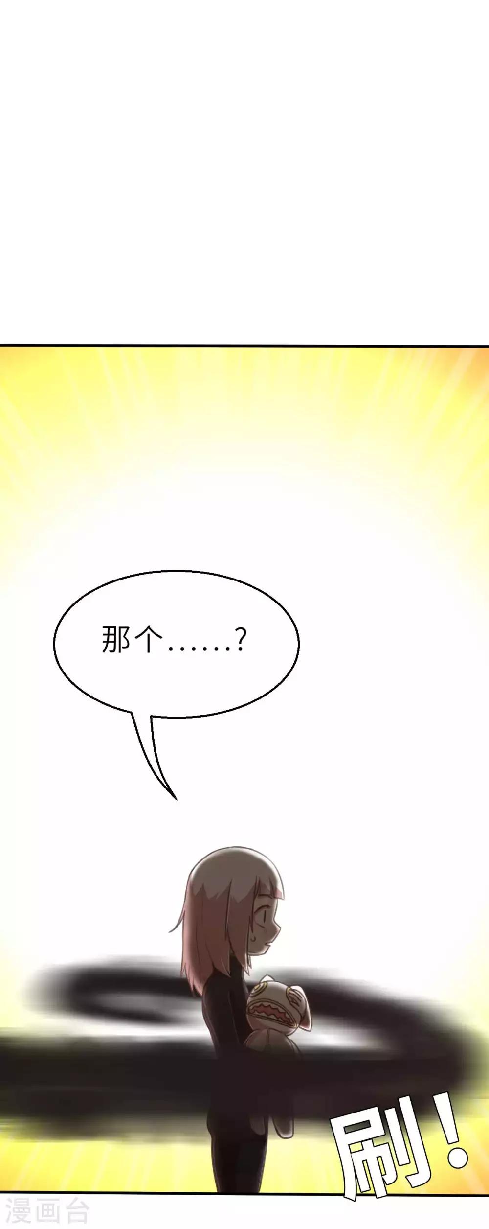 第102话 最大的灾难-第117话
