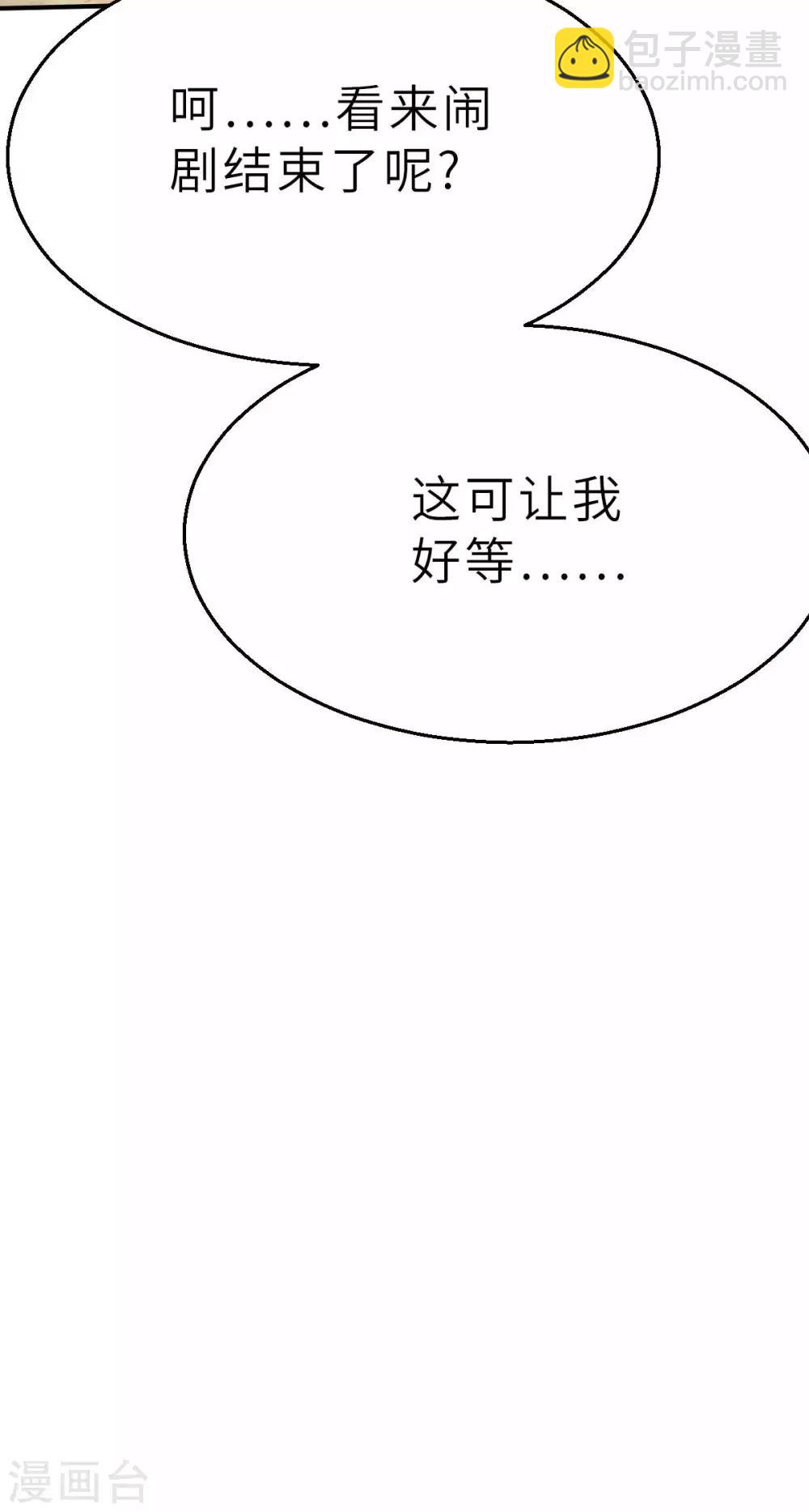 第102话 最大的灾难-第117话
