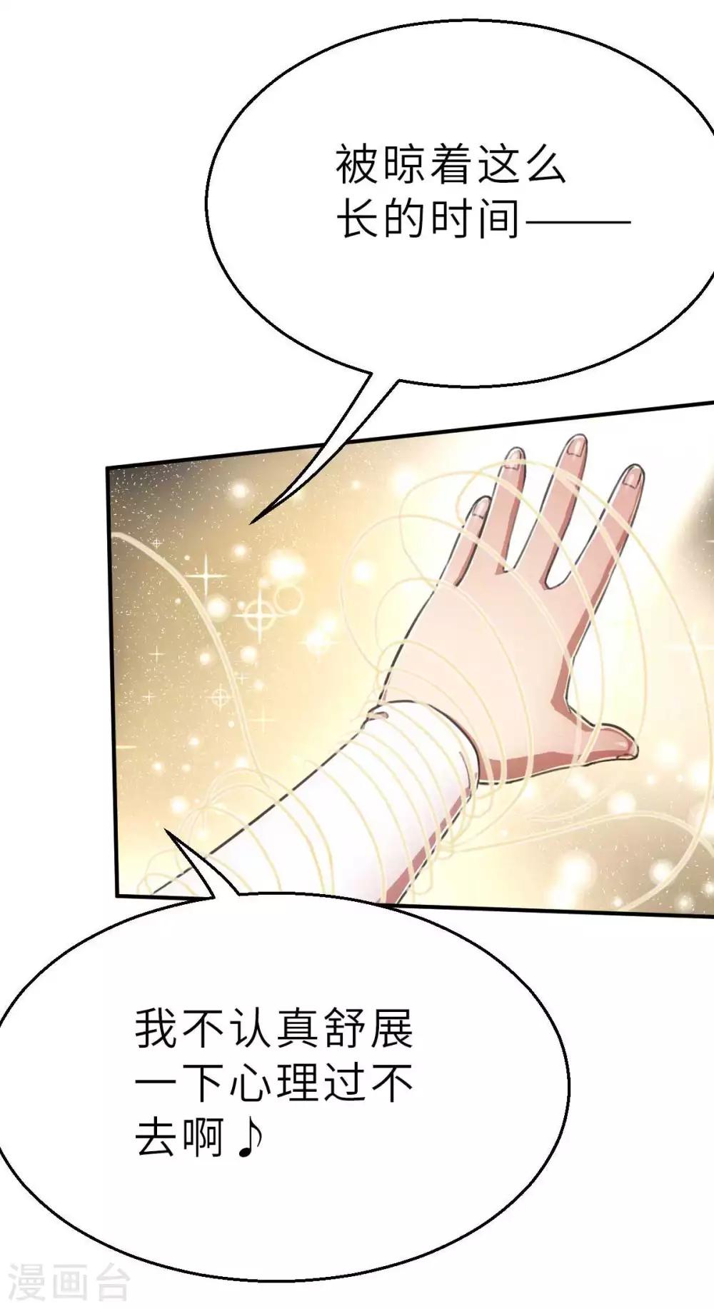 第102话 最大的灾难-第117话