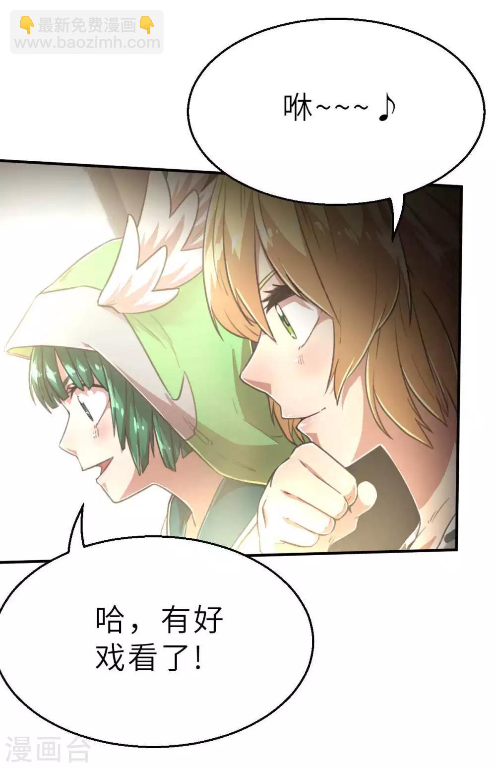第102话 最大的灾难-第117话