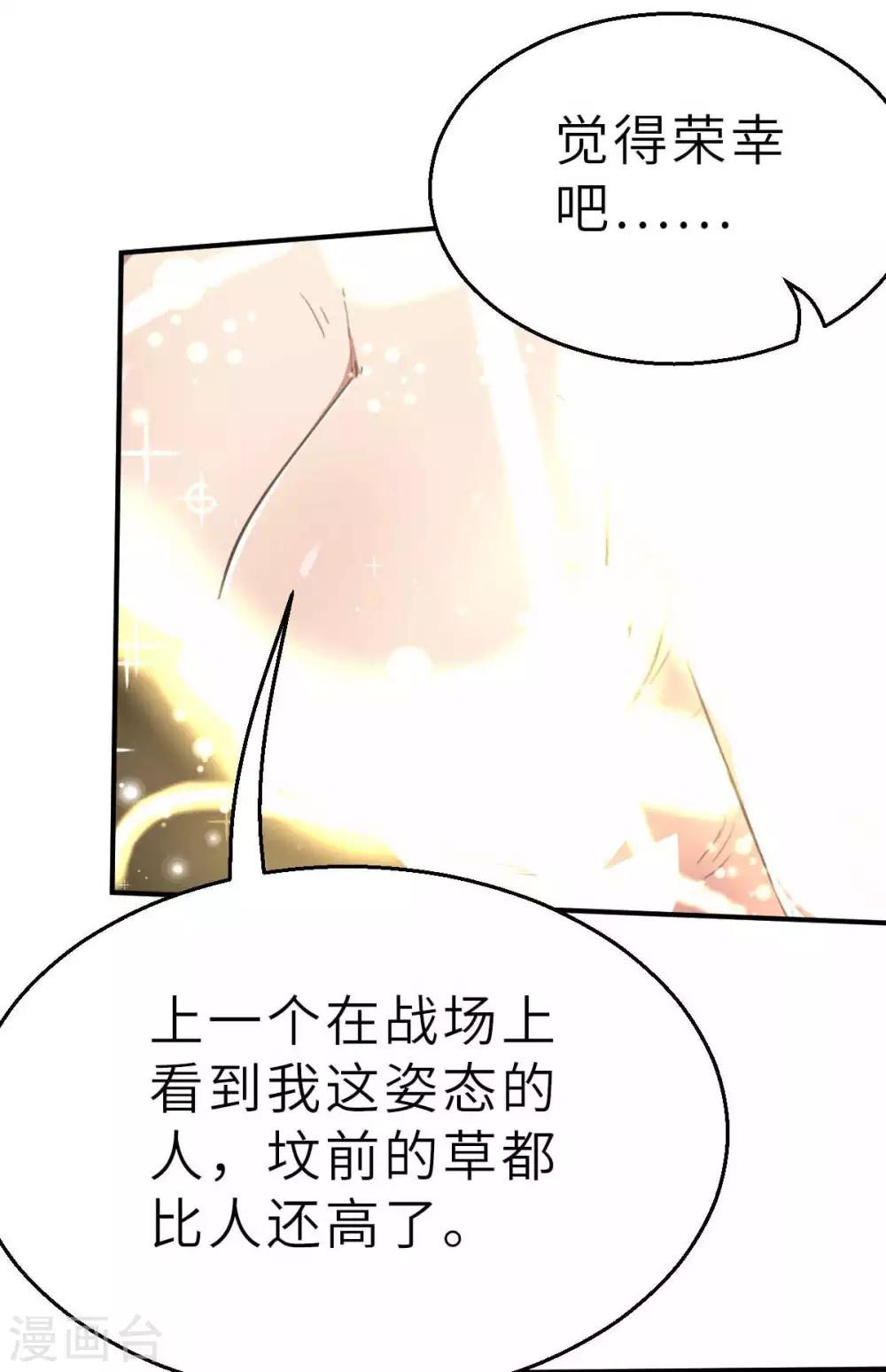 第102话 最大的灾难-第117话